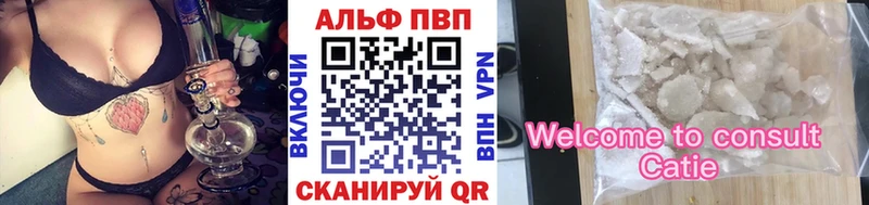 Альфа ПВП СК КРИС  купить наркотики сайты  Нытва 