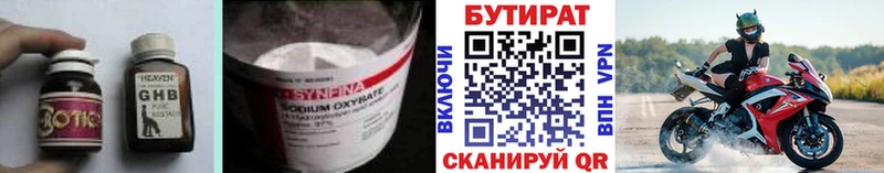 кракен зеркало  Нытва  БУТИРАТ буратино 