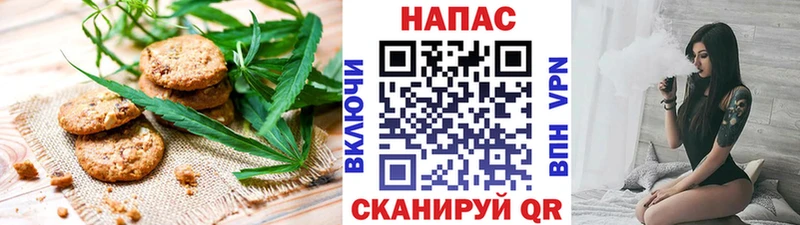 сколько стоит  Нытва  Еда ТГК конопля 
