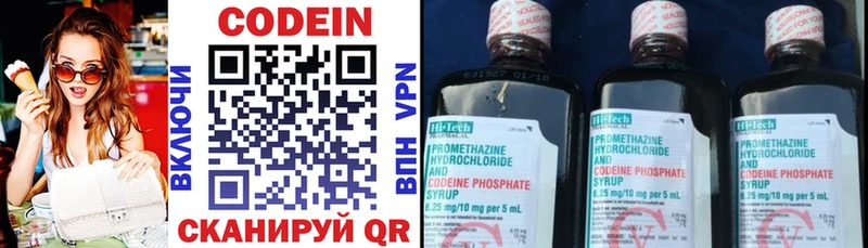 где можно купить наркотик  Нытва  Codein Purple Drank 