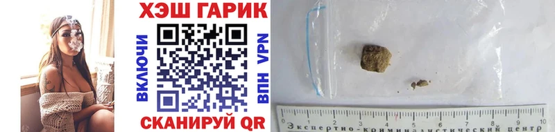 ГАШ ice o lator  Нытва 