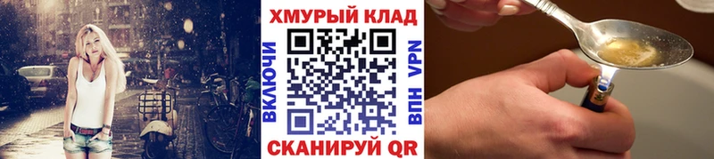 Героин Афган  продажа наркотиков  Нытва 