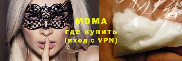 стафф Алексеевка
