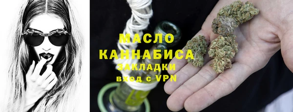 мефедрон VHQ Лагань