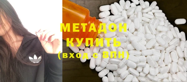 мефедрон VHQ Лагань