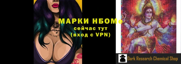 мефедрон VHQ Лагань