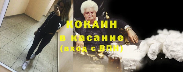 мефедрон VHQ Лагань