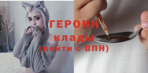 мефедрон VHQ Лагань