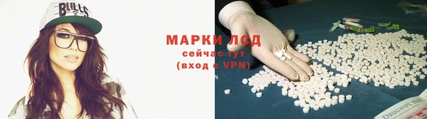 мефедрон VHQ Лагань
