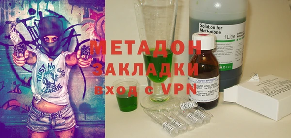 мефедрон VHQ Лагань