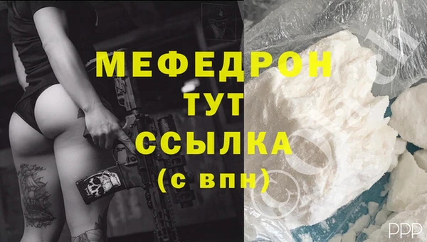 мефедрон VHQ Лагань