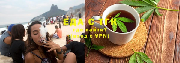 мефедрон VHQ Лагань