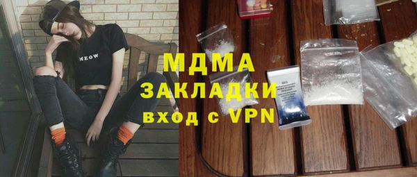 мефедрон VHQ Лагань