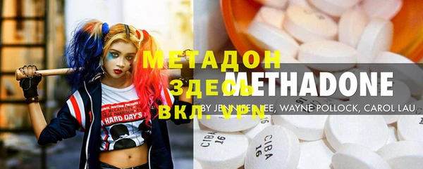 мефедрон VHQ Лагань