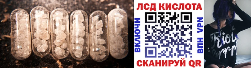 LSD-25 экстази кислота Нытва