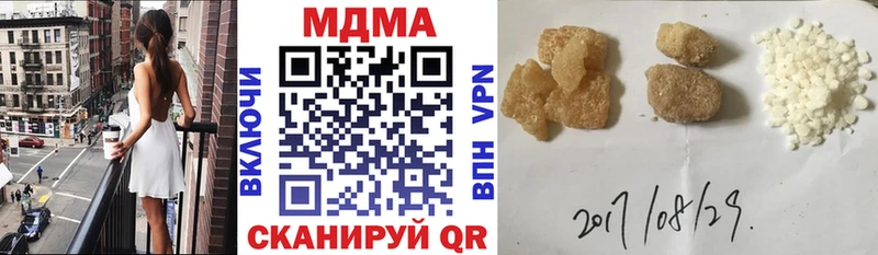 МДМА crystal  Нытва 