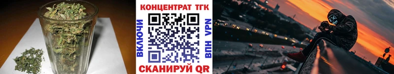 ТГК гашишное масло  Нытва 
